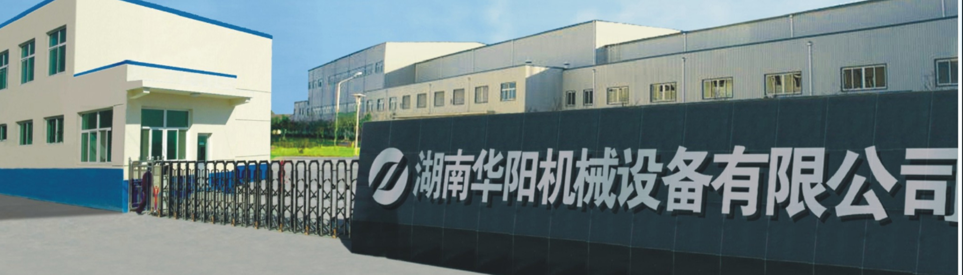 湖南熊猫直播有限公司_熊猫直播变频器|熊猫直播轮衬